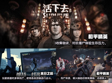 2023超🔥僵尸射击手游排行榜좀截图2