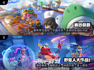 🔥2025必玩手游榜单💥下载就现在！🎮截图3