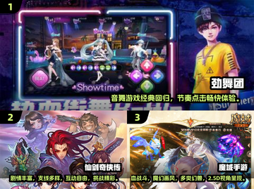 🎮2007年经典手游TOP榜🔥怀旧必玩！截图2