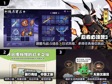 🔥2018超火手游推荐，这些你玩过吗？🎮截图2