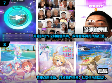 🔥2025最🔥跳舞手游排行榜🎉跳舞游戏爱好者必看！截图4