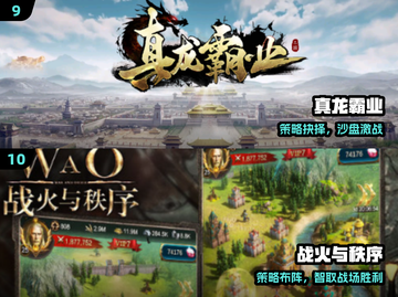 🔥40款神级策略游戏曝光！🎮截图5