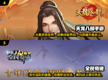 🔥2025必玩！那些年经典3D游戏合集🎮截图3