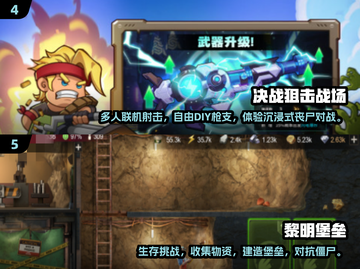 🔥2025枪战游戏TOP榜💥🎮高燃射击等你来战！截图3