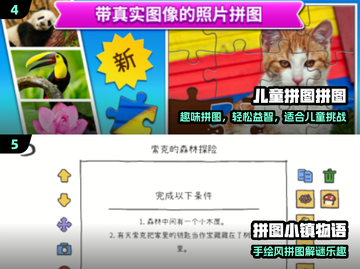 🔥2025最火宝宝拼图游戏大揭秘！🚗🧩截图3