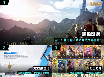 🔥2025最像魔兽的手游曝光！🎮截图2