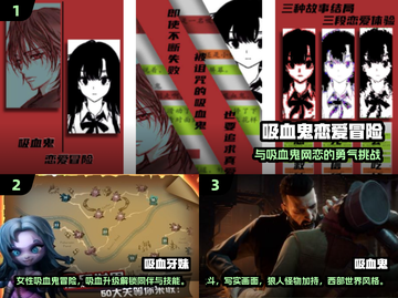 🔥2025吸血鬼游戏排行榜TOP榜💥🎮截图2