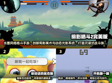 🎮没网也能玩！2025年超全单机手游合集🔥截图2