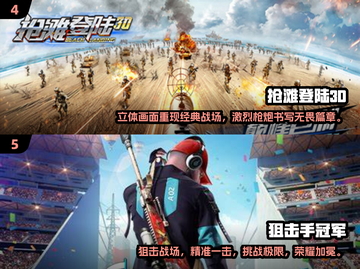🎮2012枪战游戏神作推荐！🔥截图3