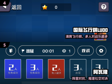 🔥2025最火桌游TOP10速领！🎲截图3