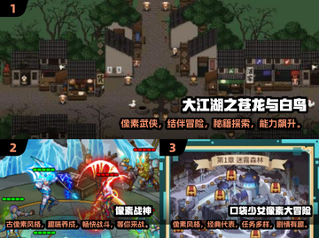 🔥2025必玩！经典像素RPG回合制游戏推荐🎮截图2