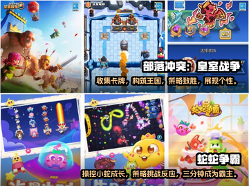 🔥2024多人联机游戏排行榜推荐🎮截图3