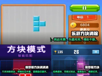 2024必玩🔥方块手游免费版下载🔗截图2