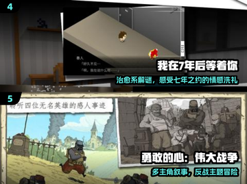 🔥2025必玩单机神作，离线畅玩超爽🎮截图3