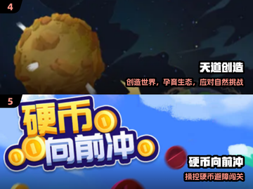 🔥2025最火竖屏单机TOP榜📱截图3