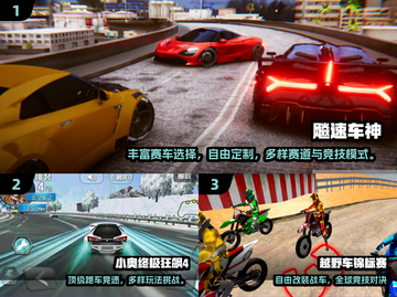 2025🔥高可玩跑车游戏TOP榜🎮速下载！截图2