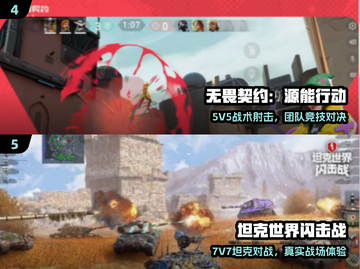 🔥6人聚会必玩神游戏合集🎲截图3