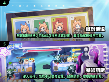 🔥2025最燃联机游戏榜单出炉！🎮截图3