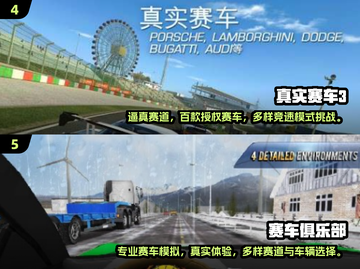 🔥2025最火跑车游戏榜单！💰卖车也能玩出豪车梦💎截图3