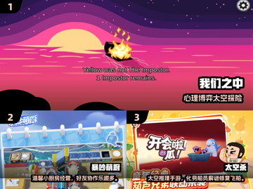 🔥2025必玩多人游戏TOP榜💥超耐玩互动神作推荐🎮截图2