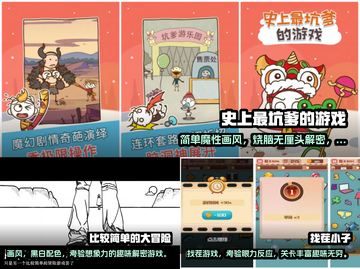 找你妹？这些找茬手游🔥更上头！📈截图2