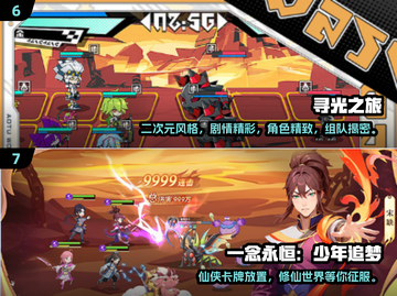 🔥2024最耐玩卡牌游戏排行榜出炉！🎮截图4