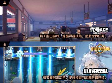 2025高画质冷门射击手游推荐💥超耐玩！截图3