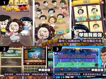 🔥2024超耐玩单挑手游TOP榜来了！🎮截图2