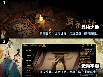 2024必玩🔥独立游戏大盘点！🎮截图3