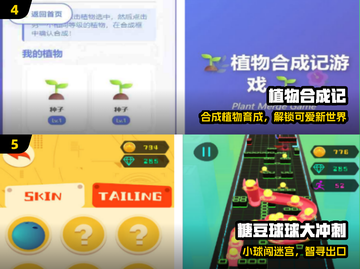 🎮2025单人手游TOP榜！免费畅玩截图3