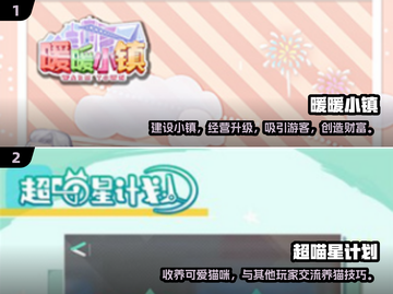 2024女生必玩🔥超热门游戏下载分享✨截图4