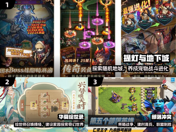 🔥2025最火免费网游TOP榜💥截图2