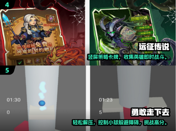 🔥2025免费挑战手游TOP榜！🎮高能玩法等你来战！💥截图3