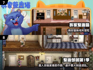 🤣10款笑出腹肌的魔性手游合集！截图4