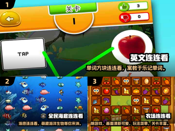 2024超火连连看游戏🔥免费下载TOP榜🎮截图2