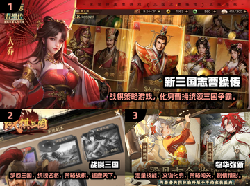 🔥2025战棋游戏TOP榜新鲜出炉！🎮截图2