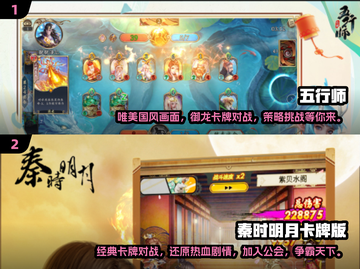 🔥2025必玩卡牌手游大揭秘！✨截图3