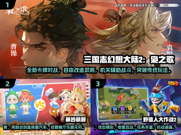 🔥2025必玩手游大揭秘！🔥五大高热度新游等你来战🎮截图2