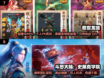 🔥2024最燃动作手游排行榜TOP10🎮截图4