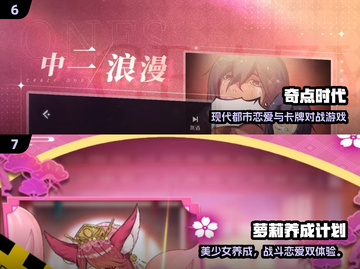 🔥2025二次元手游TOP榜🎮经典爆🔥推荐截图4