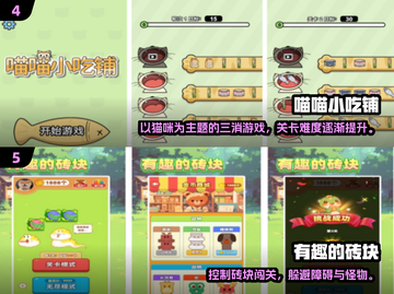 🔥2024免费单机手游TOP榜！爆款推荐🎮截图3