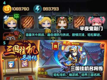 🔥2025最耐玩躺平游戏合集🎮轻松躺赢不肝！截图3