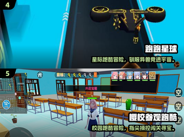 🔥2025汤姆猫跑酷游戏大揭秘！🎮截图3