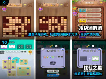🎮2024零氪金手游TOP榜🔥耐玩免费游戏推荐截图5