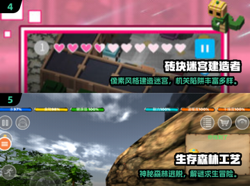 🔥2024单机沙盒游戏TOP榜！无网络也能爽玩🎮截图3