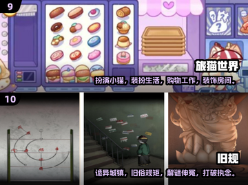 🔥2021最🔥网游排行榜.TOP10等你来战！🎮截图5