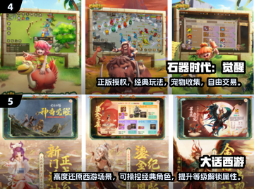 中国网游怀旧风暴来袭！🎮经典手游大推荐截图3