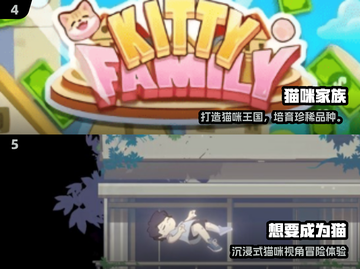 🐾超萌猫咪游戏推荐2025！治愈又上头～截图3
