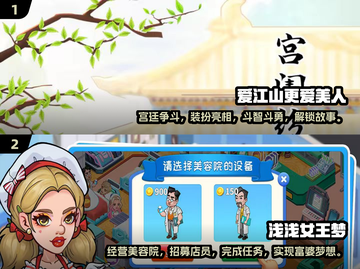 2025十大手游🔥你玩过几个？🔥截图5