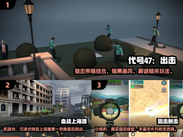 🔥2025单机狙击手游TOP10🎯截图2